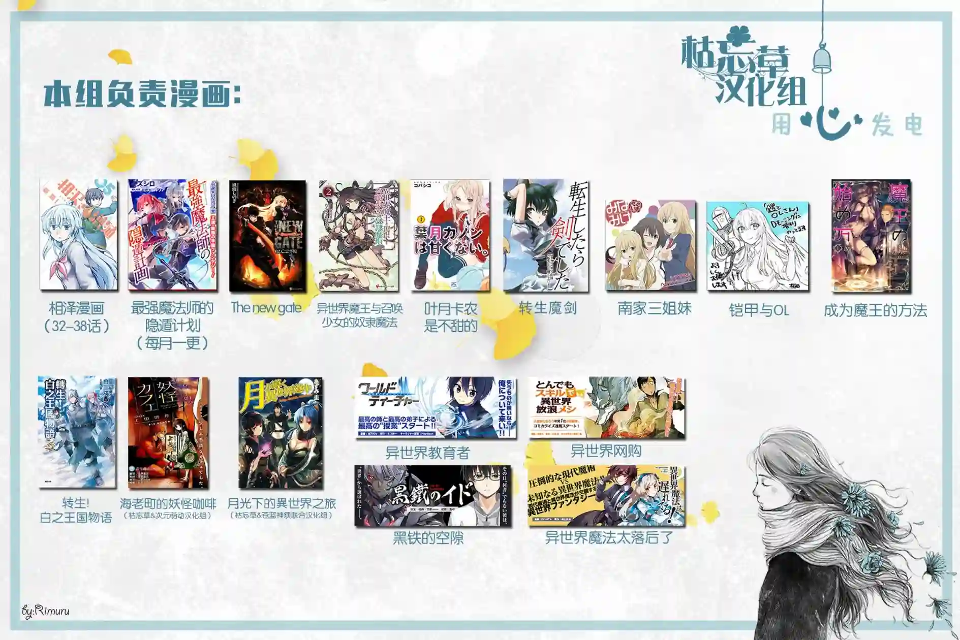 南家三姐妹第315话