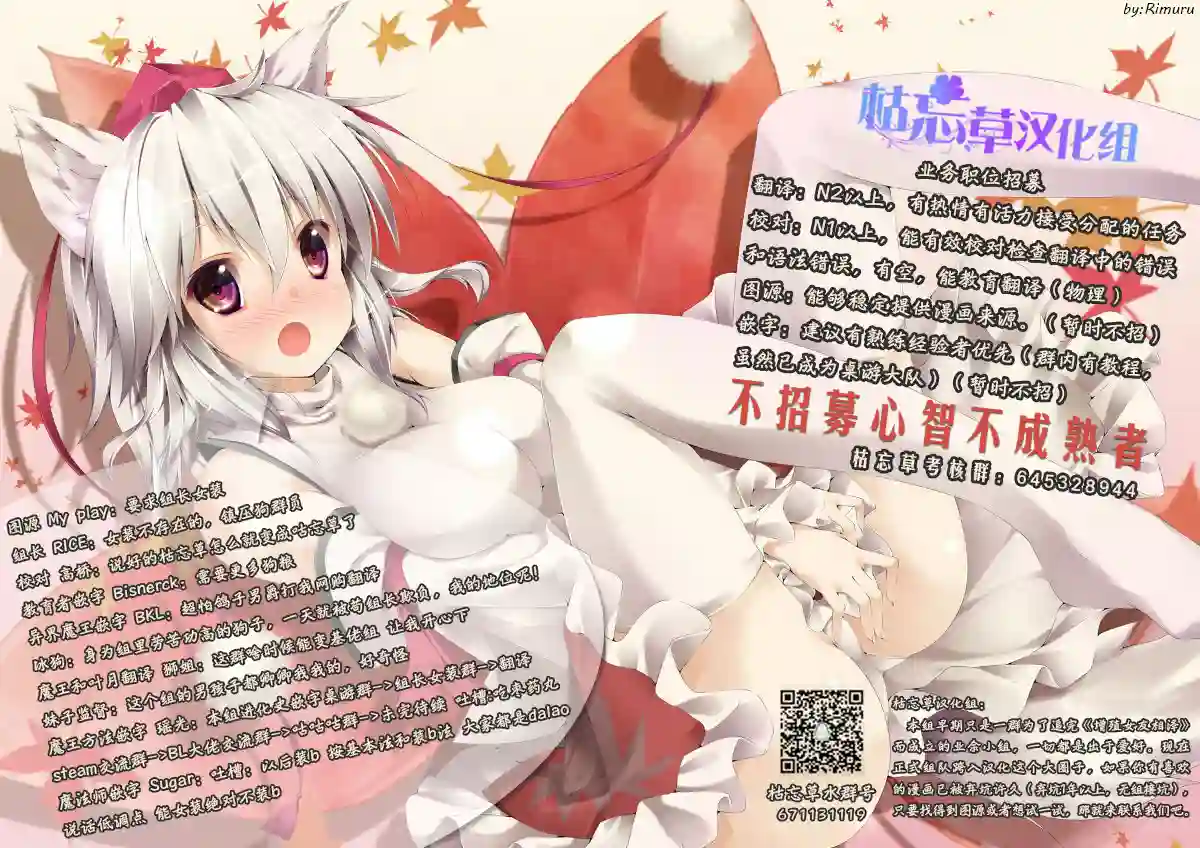 南家三姐妹第316话