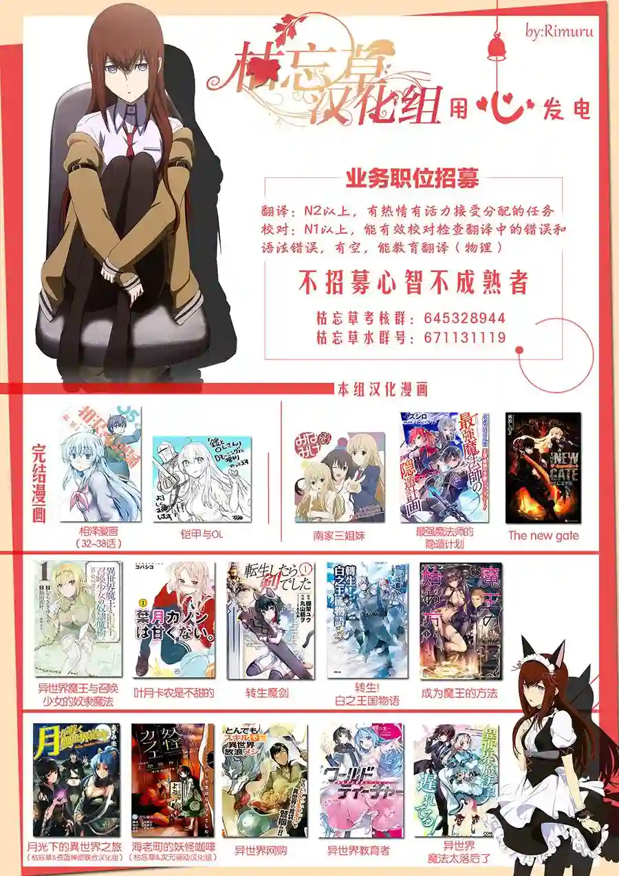 南家三姐妹第319话