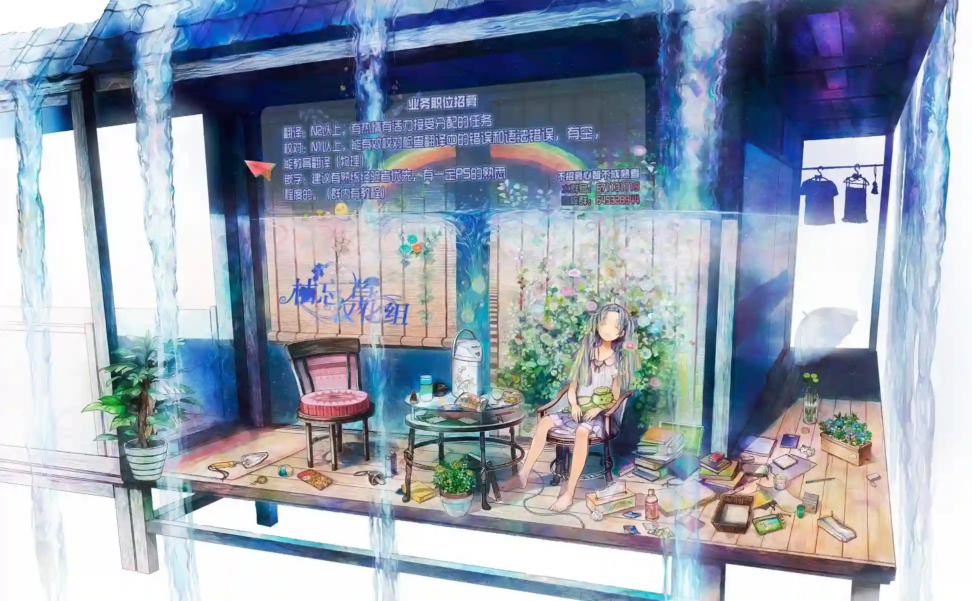 南家三姐妹第323话