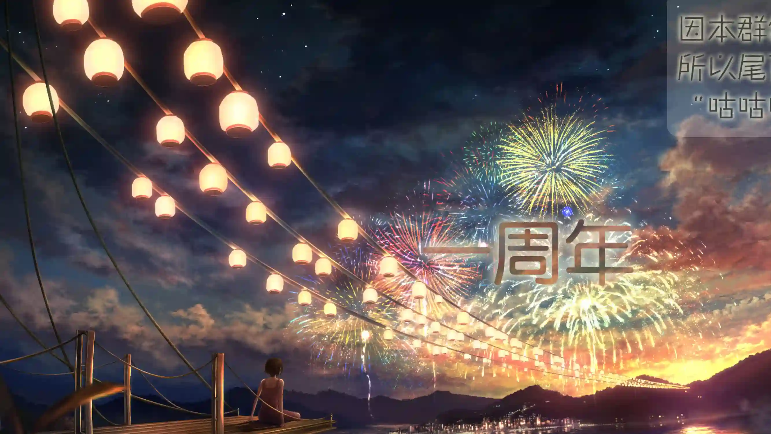 南家三姐妹第329话