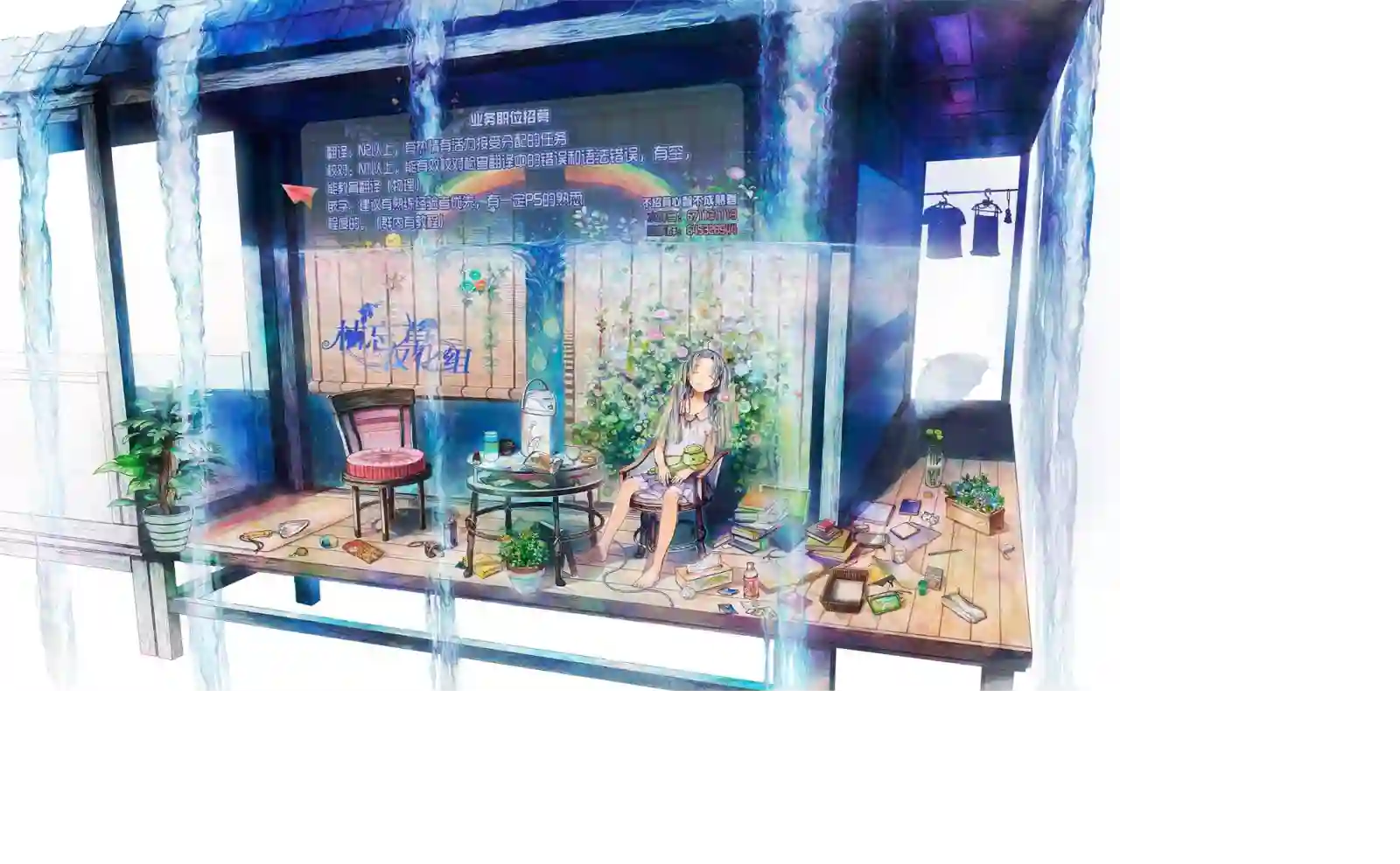 南家三姐妹第330话