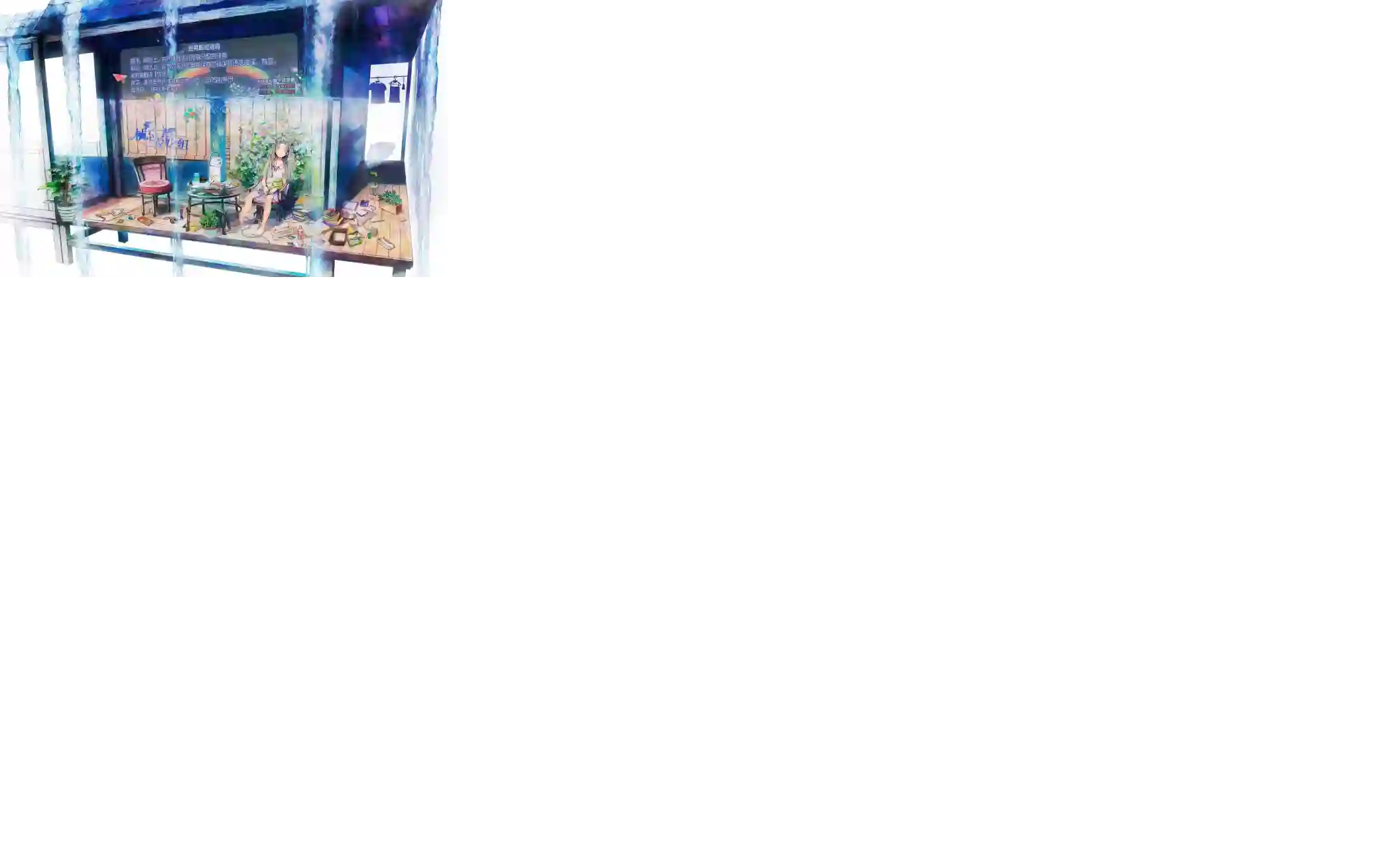 南家三姐妹第332话