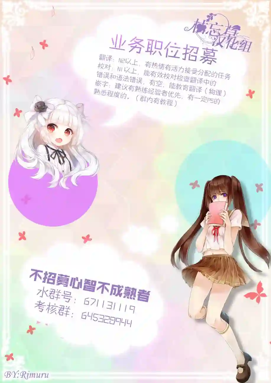 南家三姐妹第333话