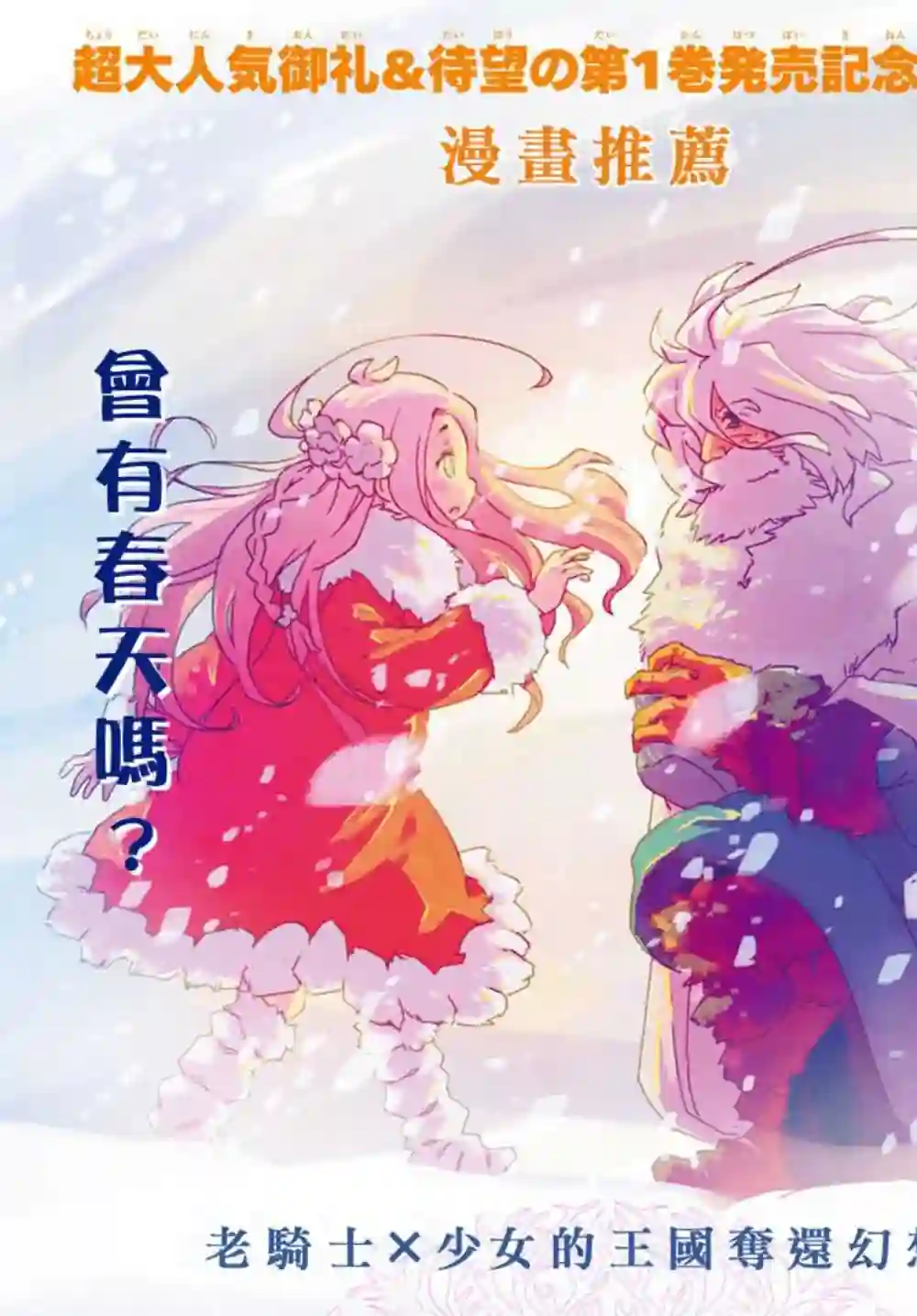 南家三姐妹第337话