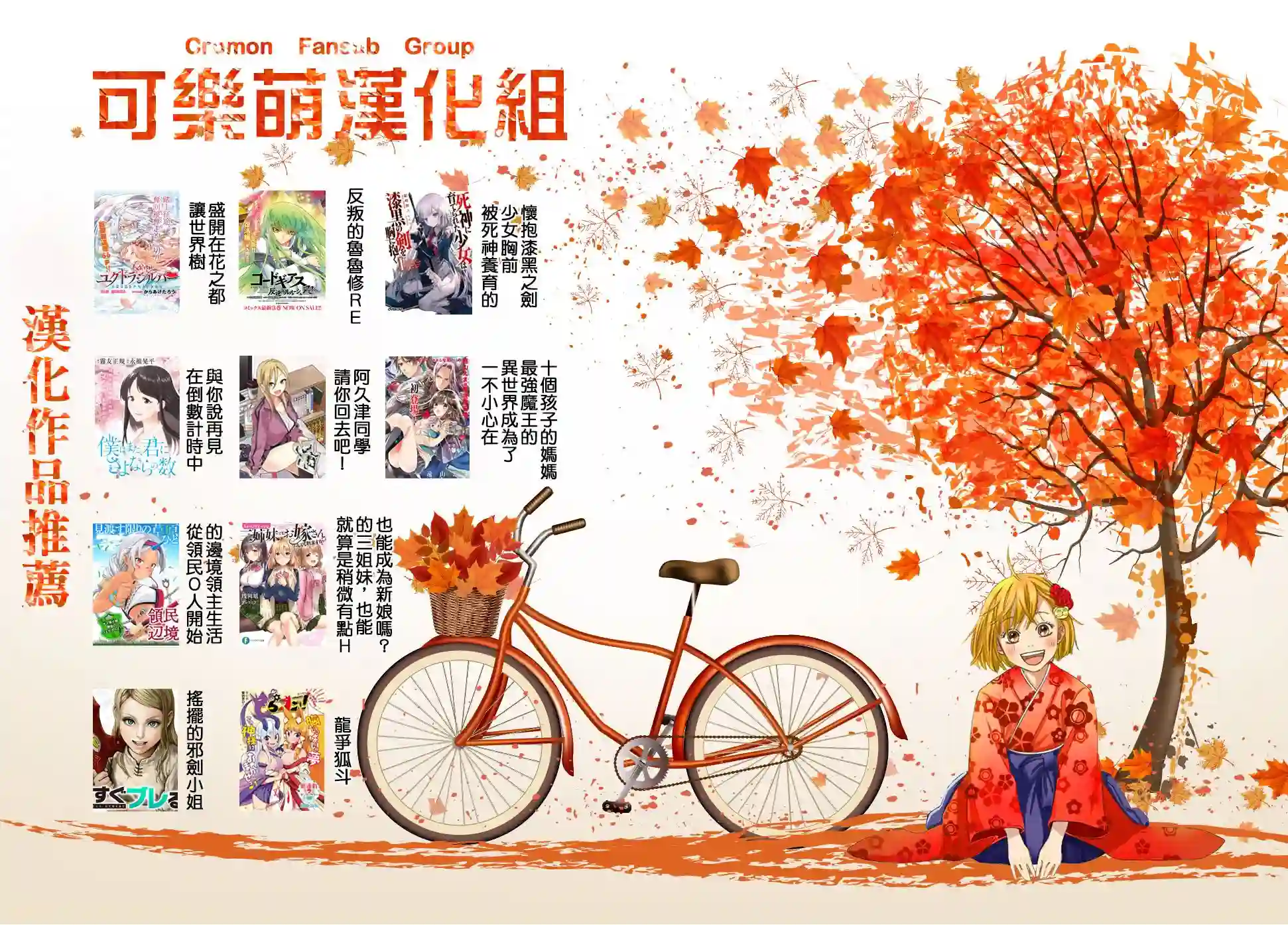 南家三姐妹第348话