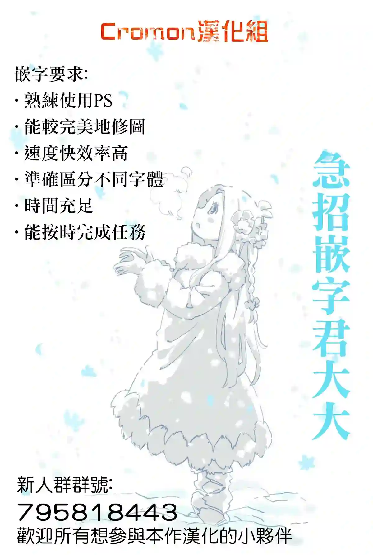 南家三姐妹第349话