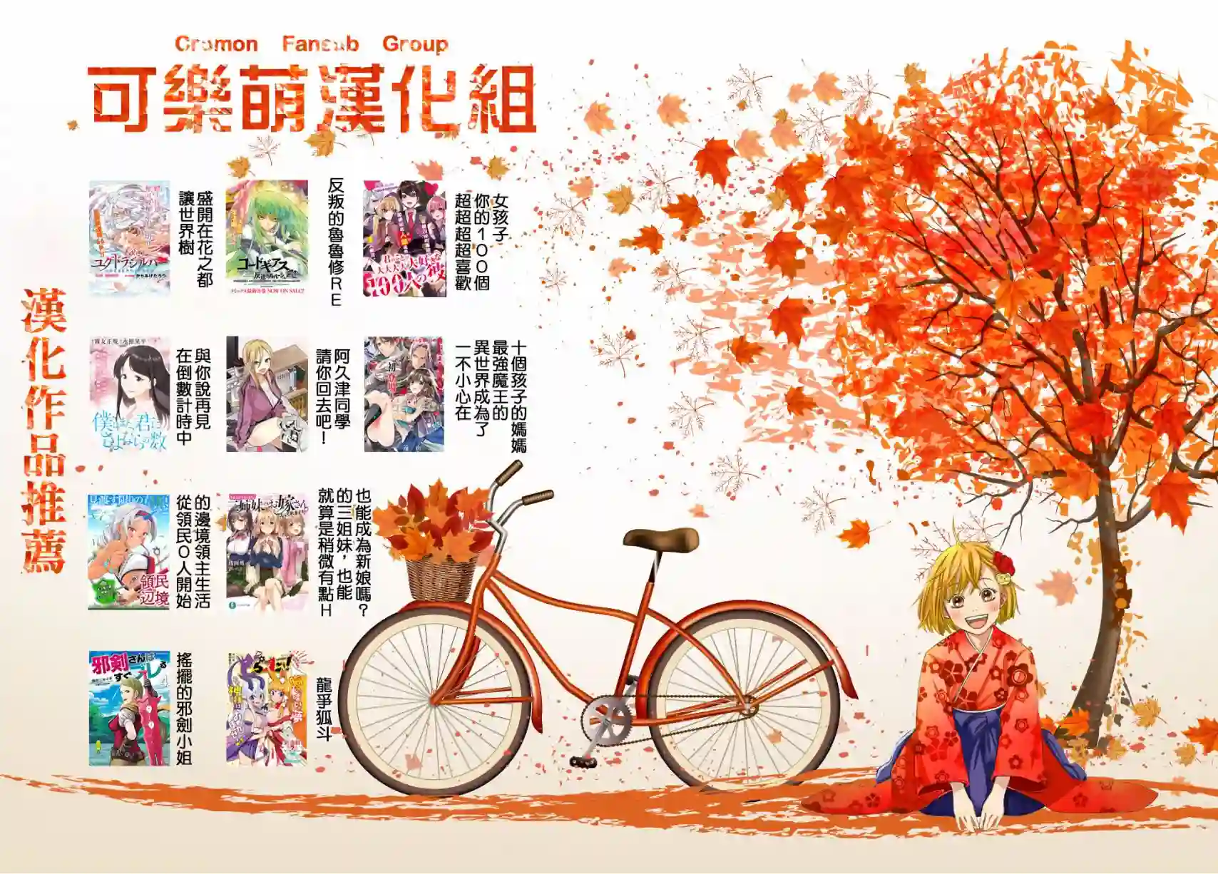 南家三姐妹第352话