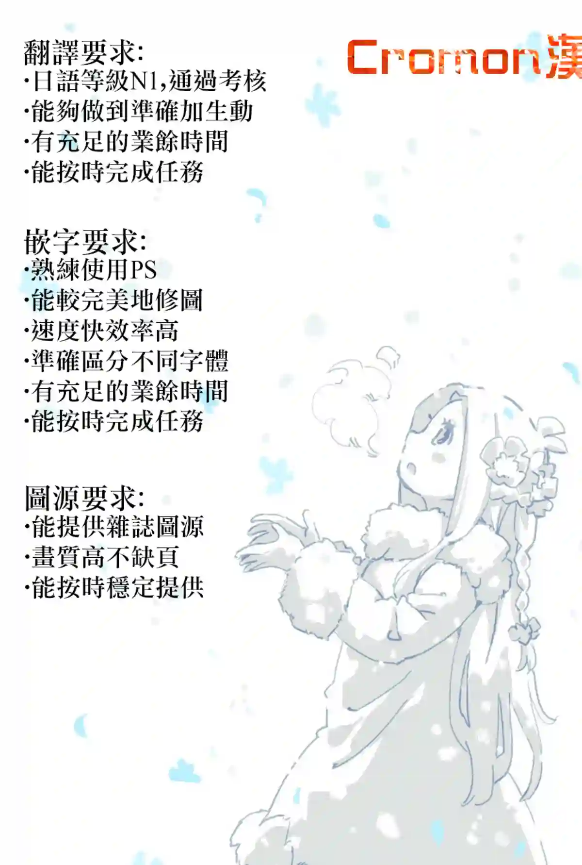 南家三姐妹第354话