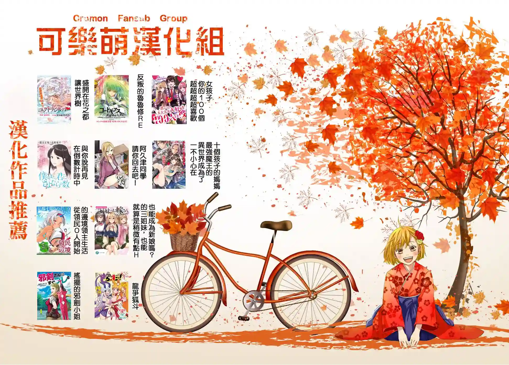 南家三姐妹第357话