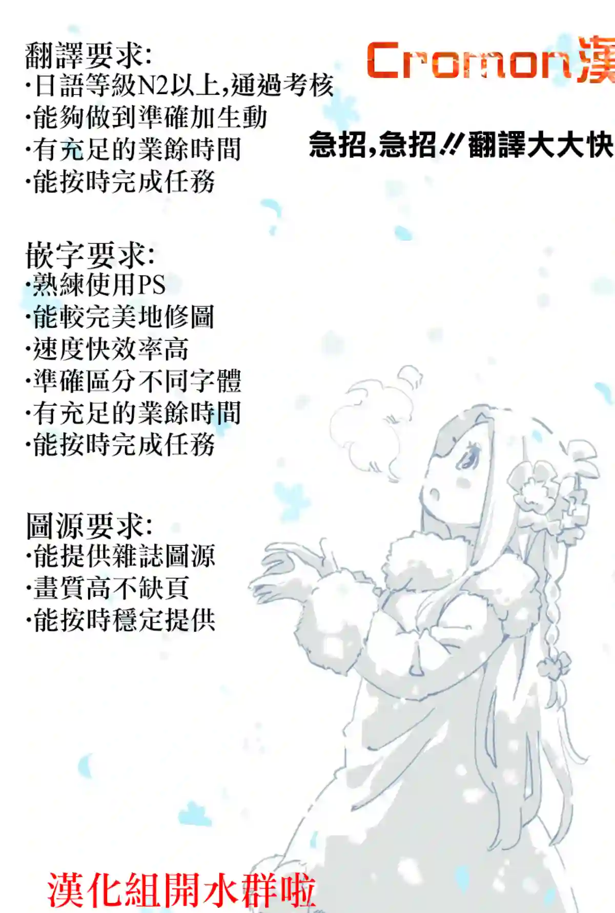 南家三姐妹第366话