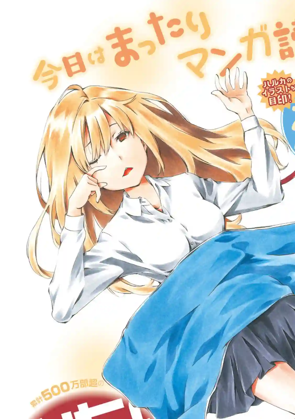 南家三姐妹第416话