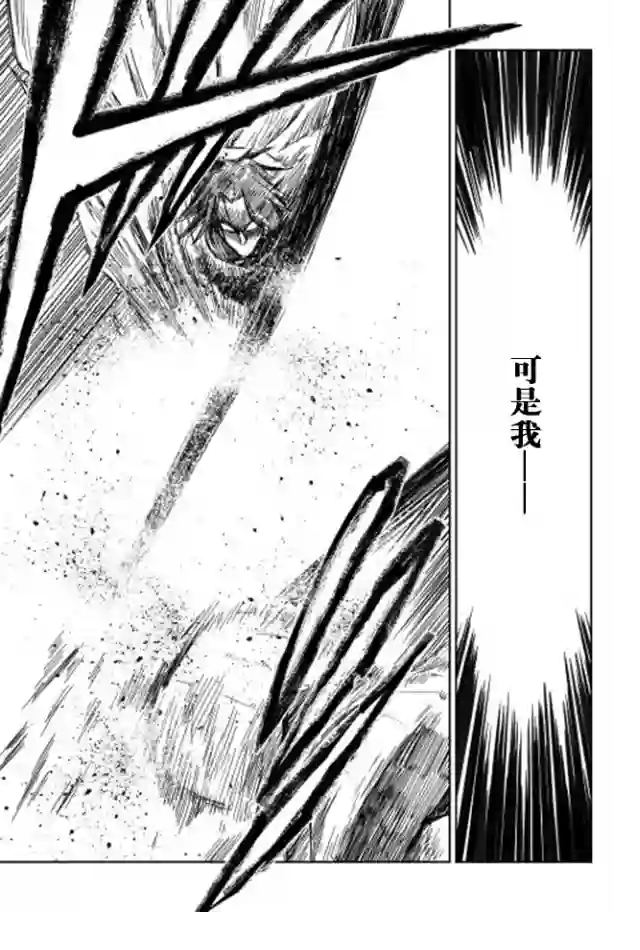 异世界转生骚动记第08话