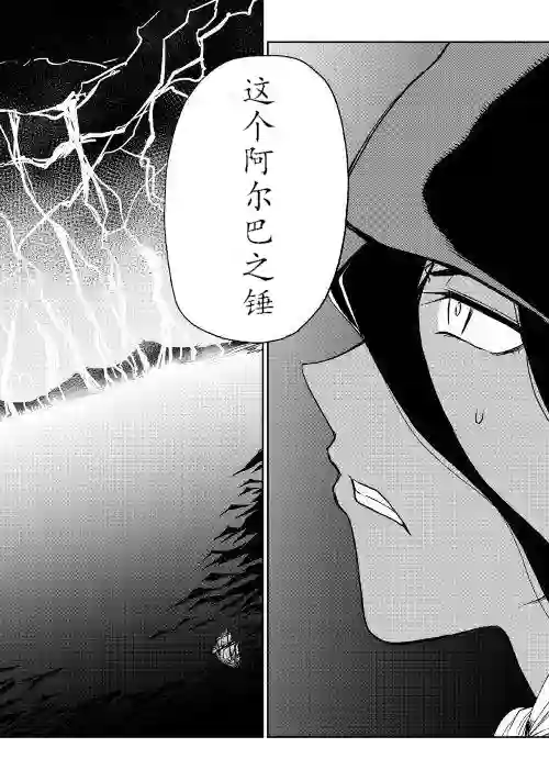 异世界转生骚动记第33话