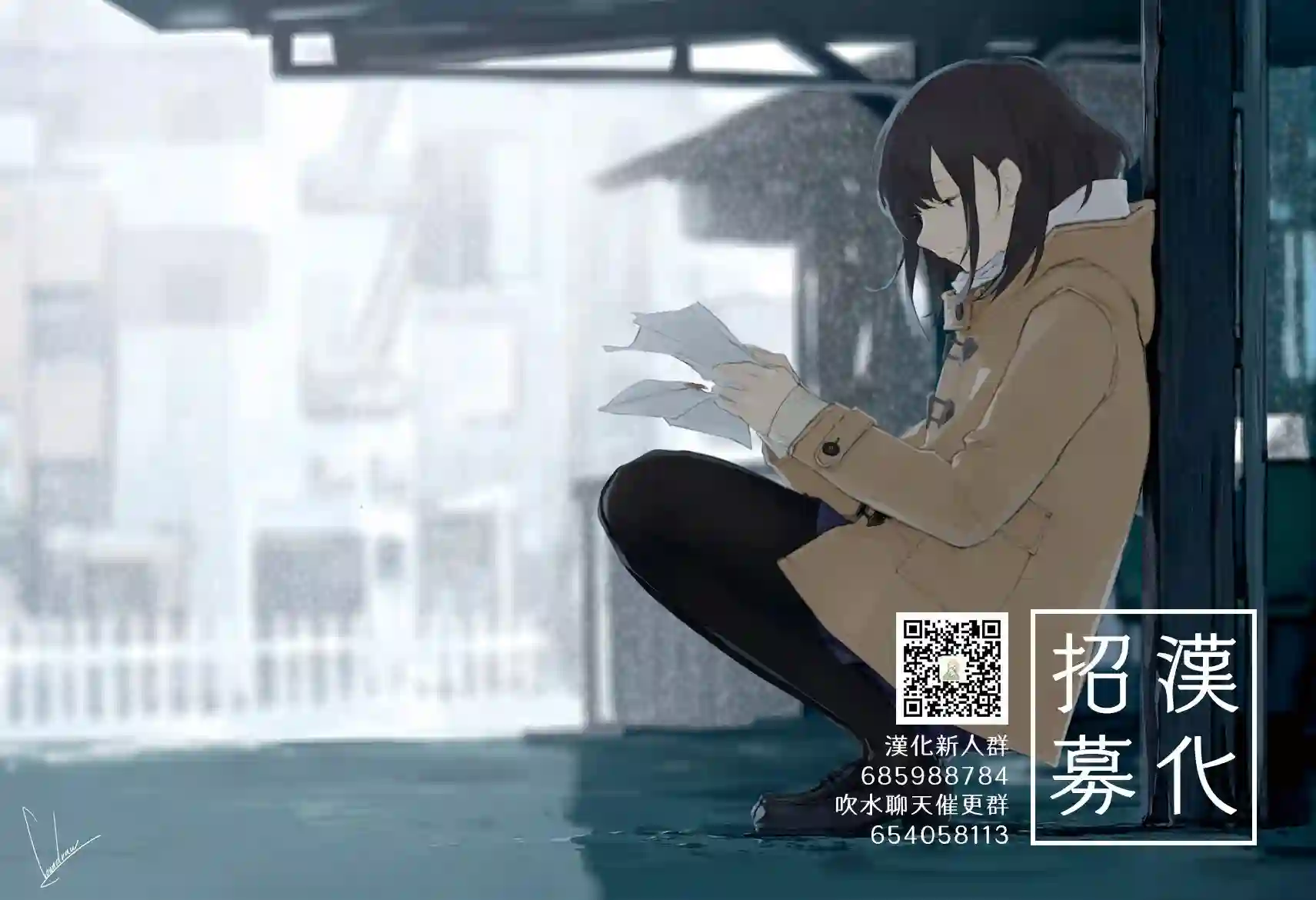 芽香同学无法压下那份心意第02话