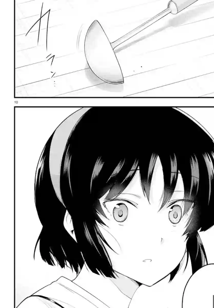 芽香同学无法压下那份心意第76话