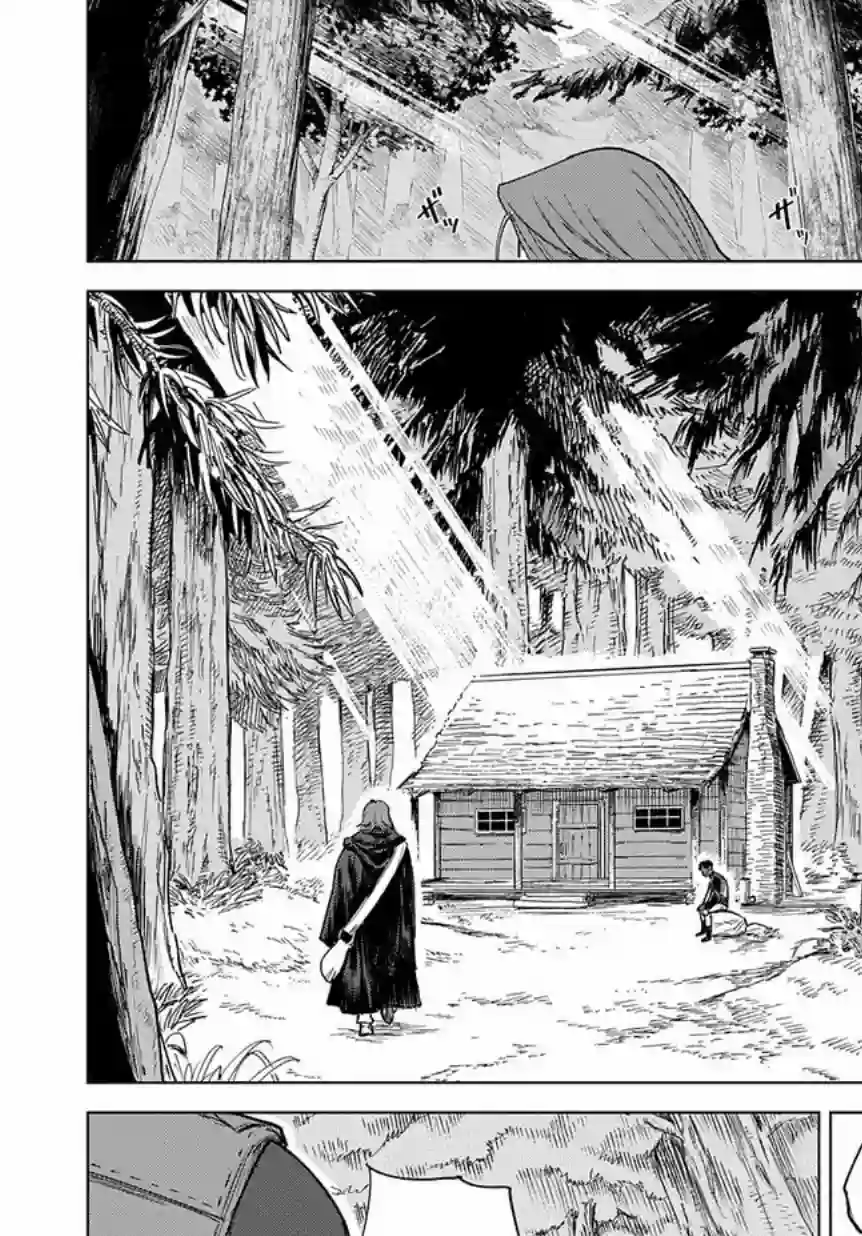 魔导的系谱第01话