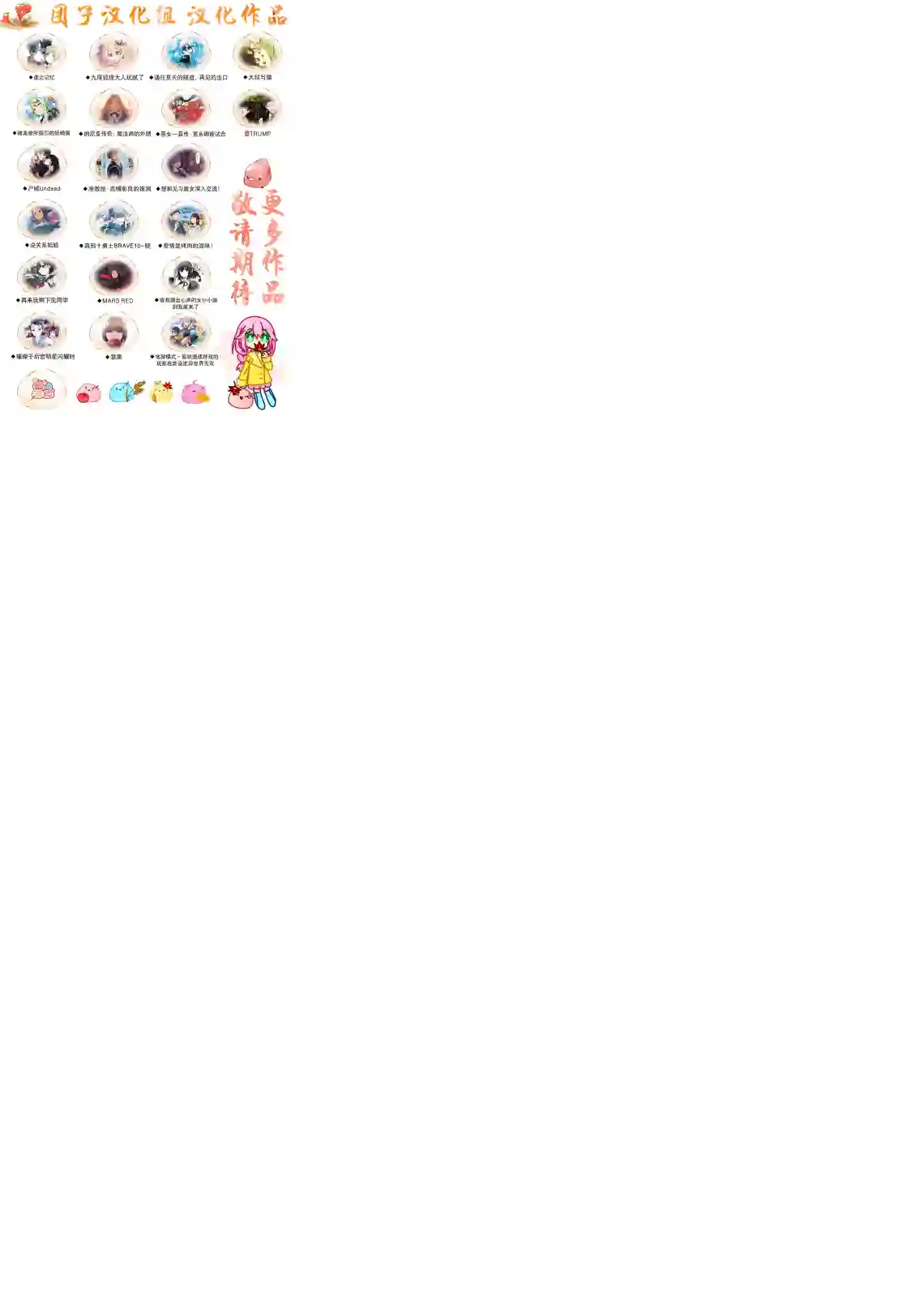 魔导的系谱第01话