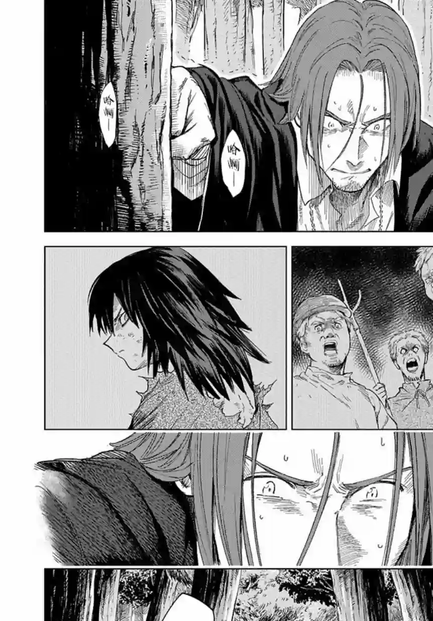 魔导的系谱第02话