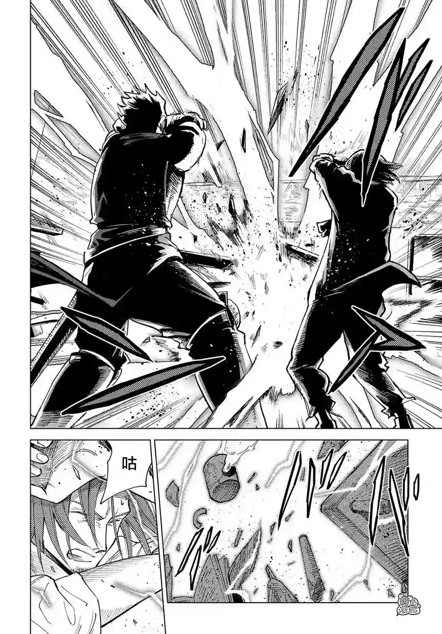 魔导的系谱第03话