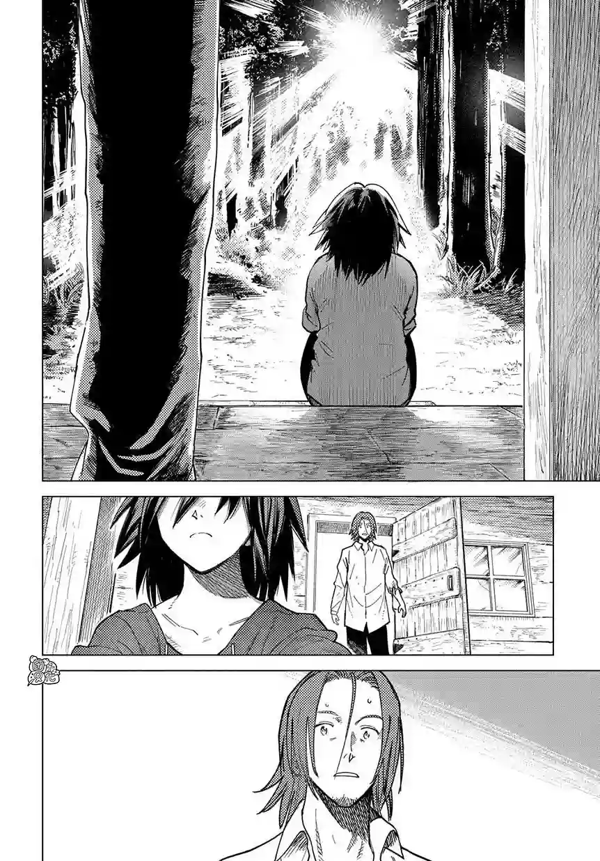 魔导的系谱第03话