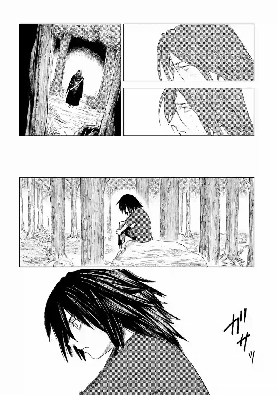 魔导的系谱第04话