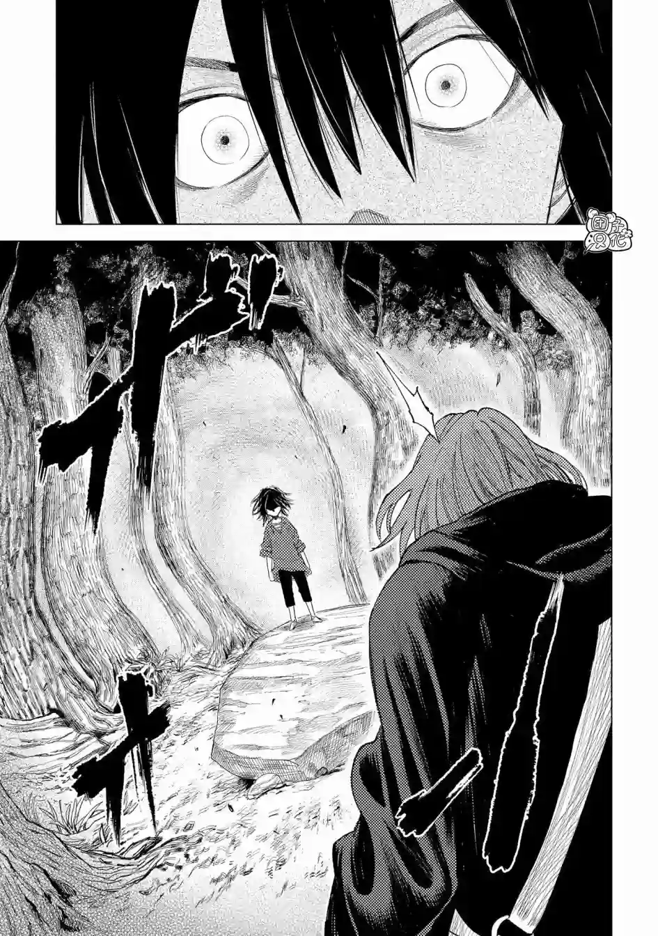 魔导的系谱第04话