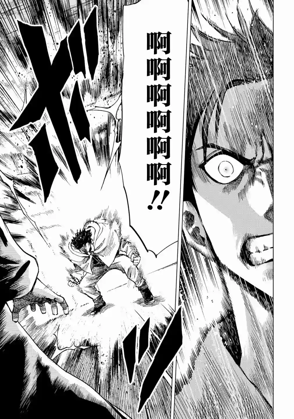 魔导的系谱第07话