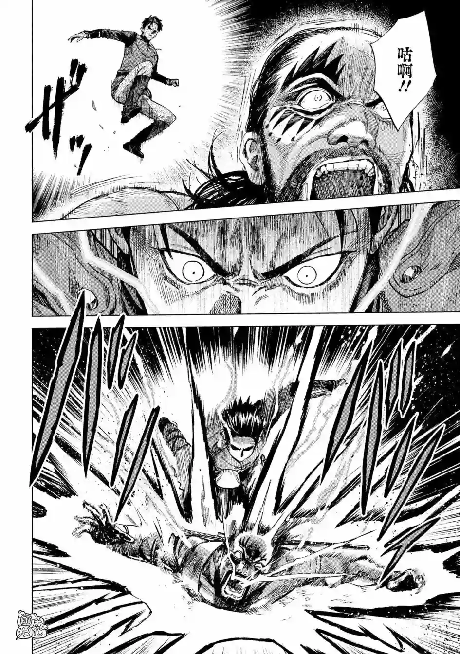 魔导的系谱第09话