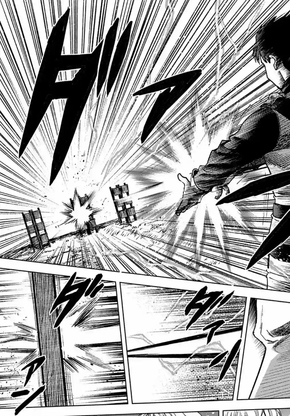 魔导的系谱第11话