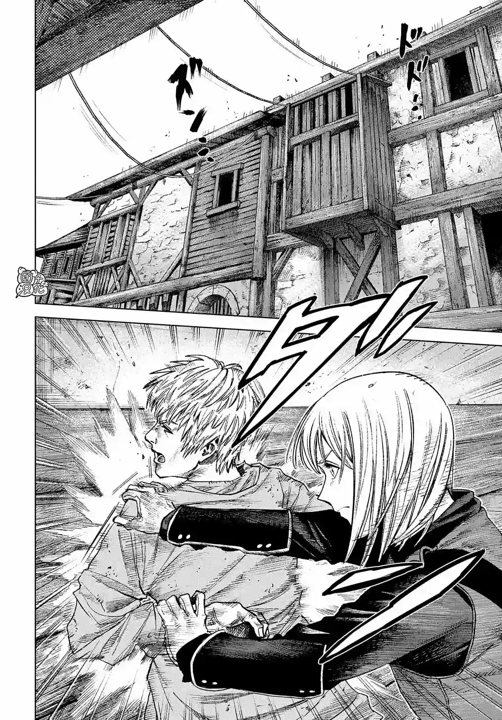 魔导的系谱第12话