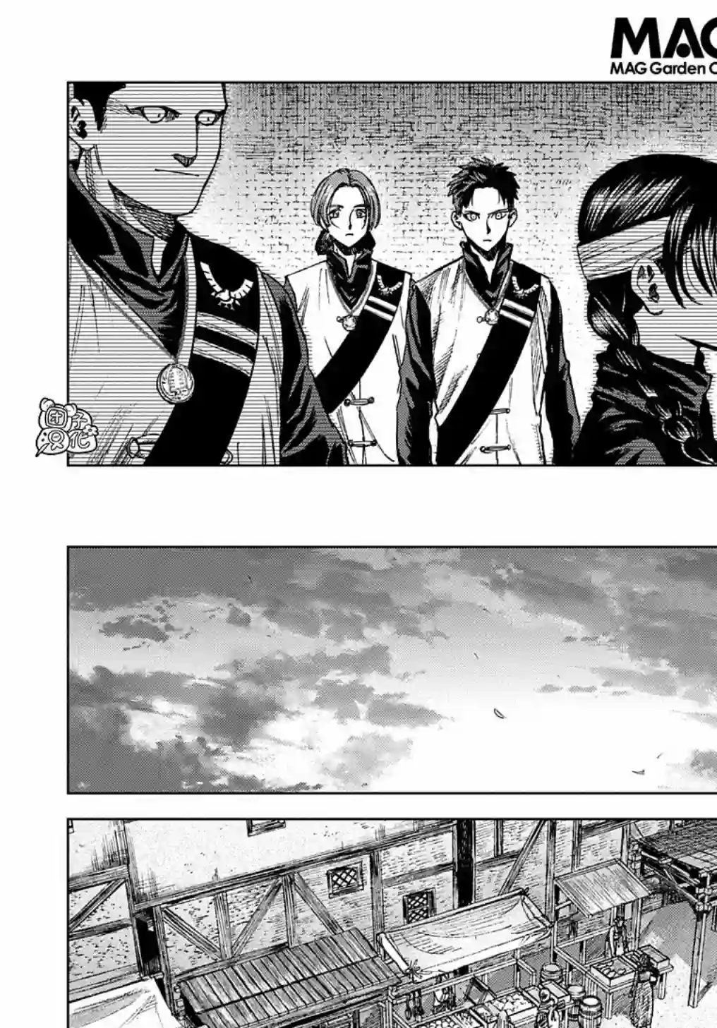 魔导的系谱第12话