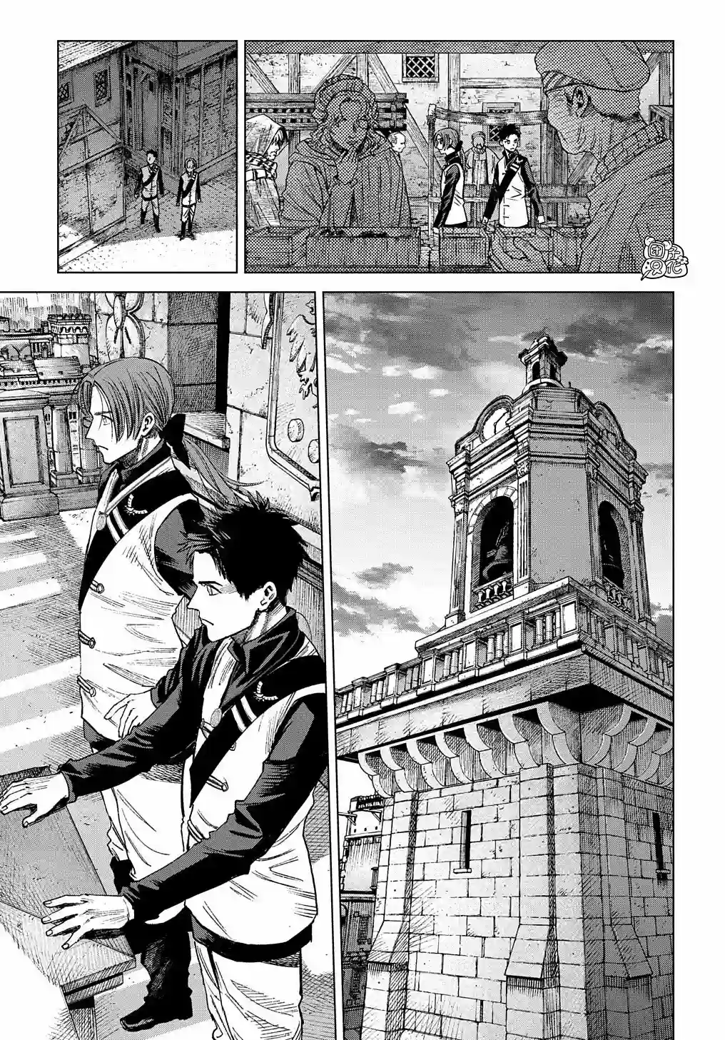 魔导的系谱第12话