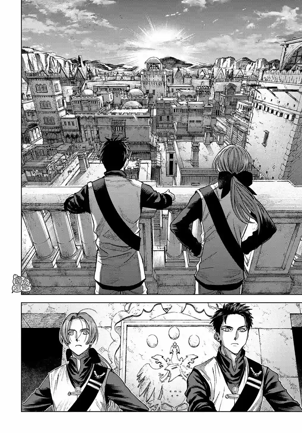 魔导的系谱第12话