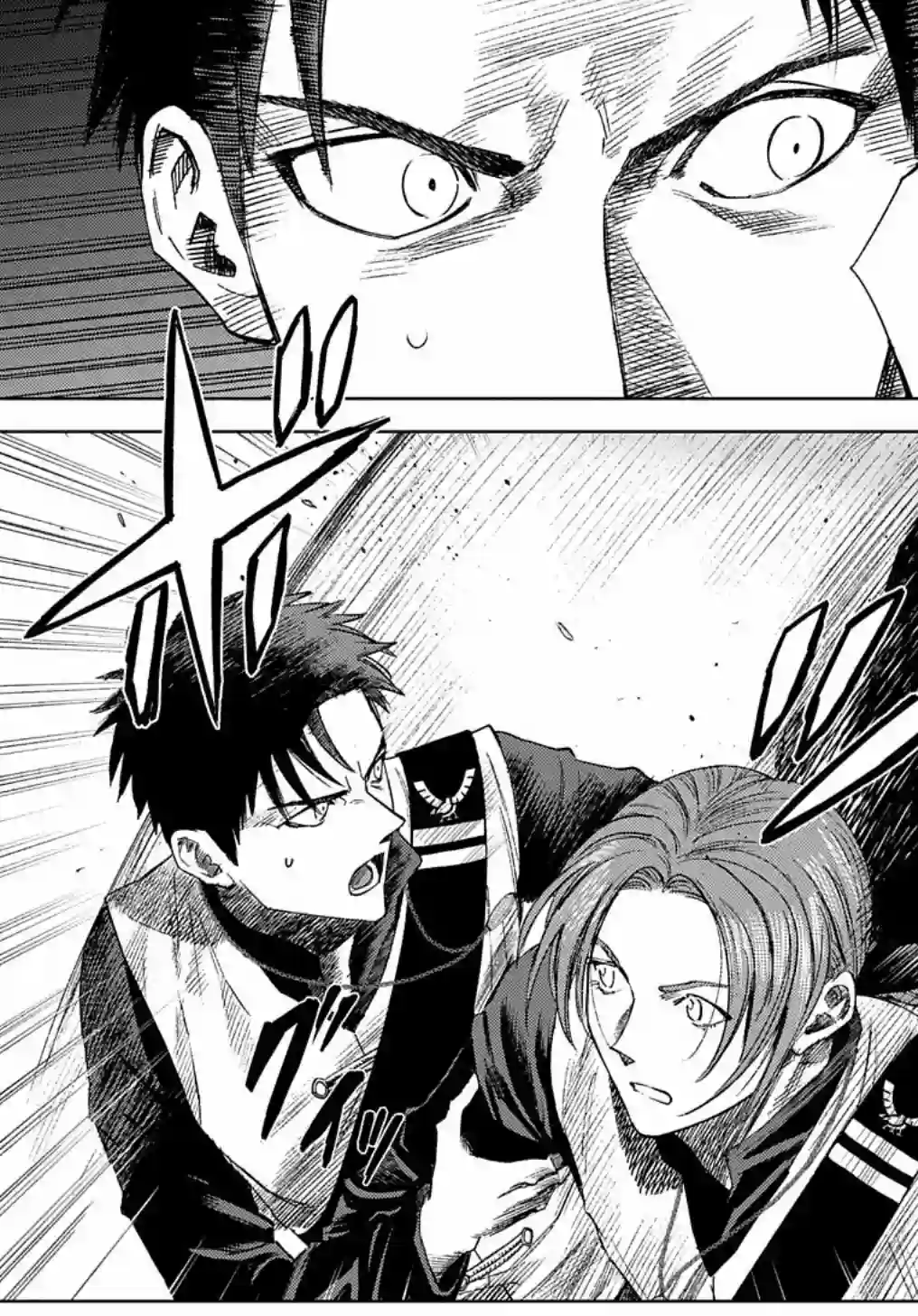 魔导的系谱第12话