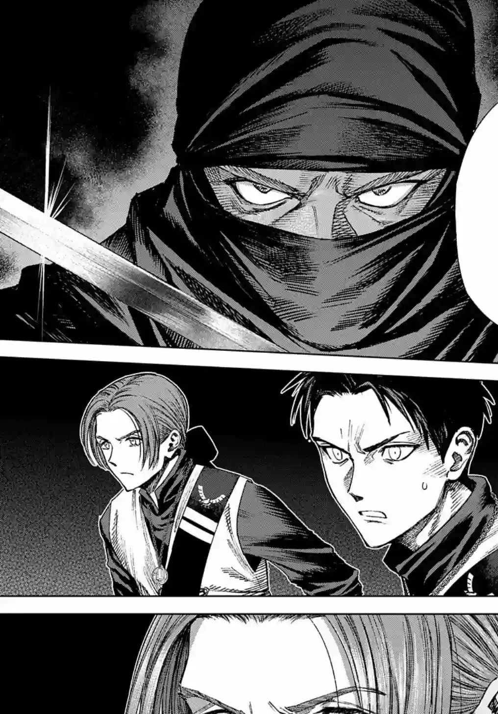 魔导的系谱第12话