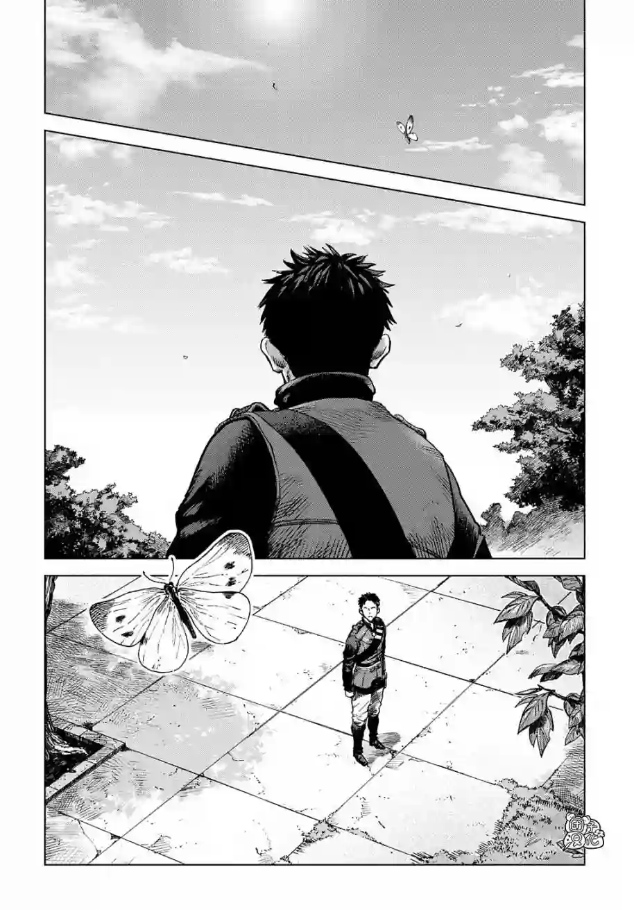 魔导的系谱第14话