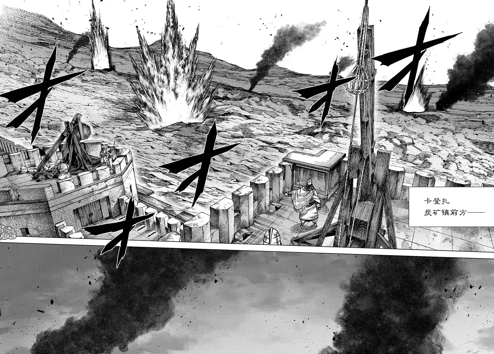 魔导的系谱第15话