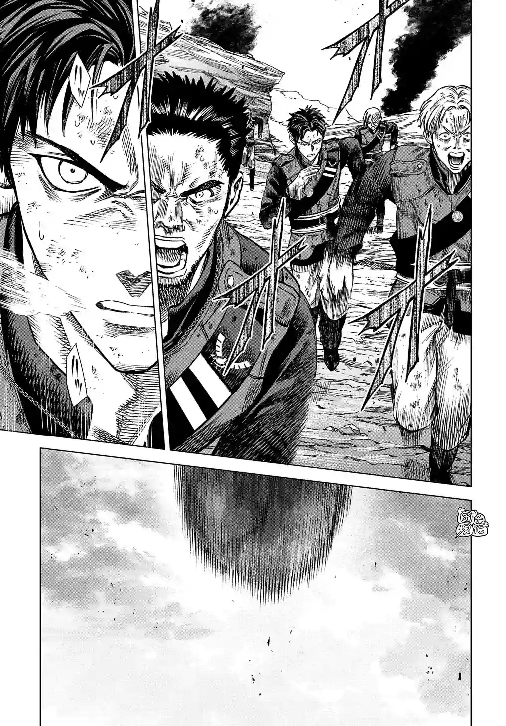 魔导的系谱第15话