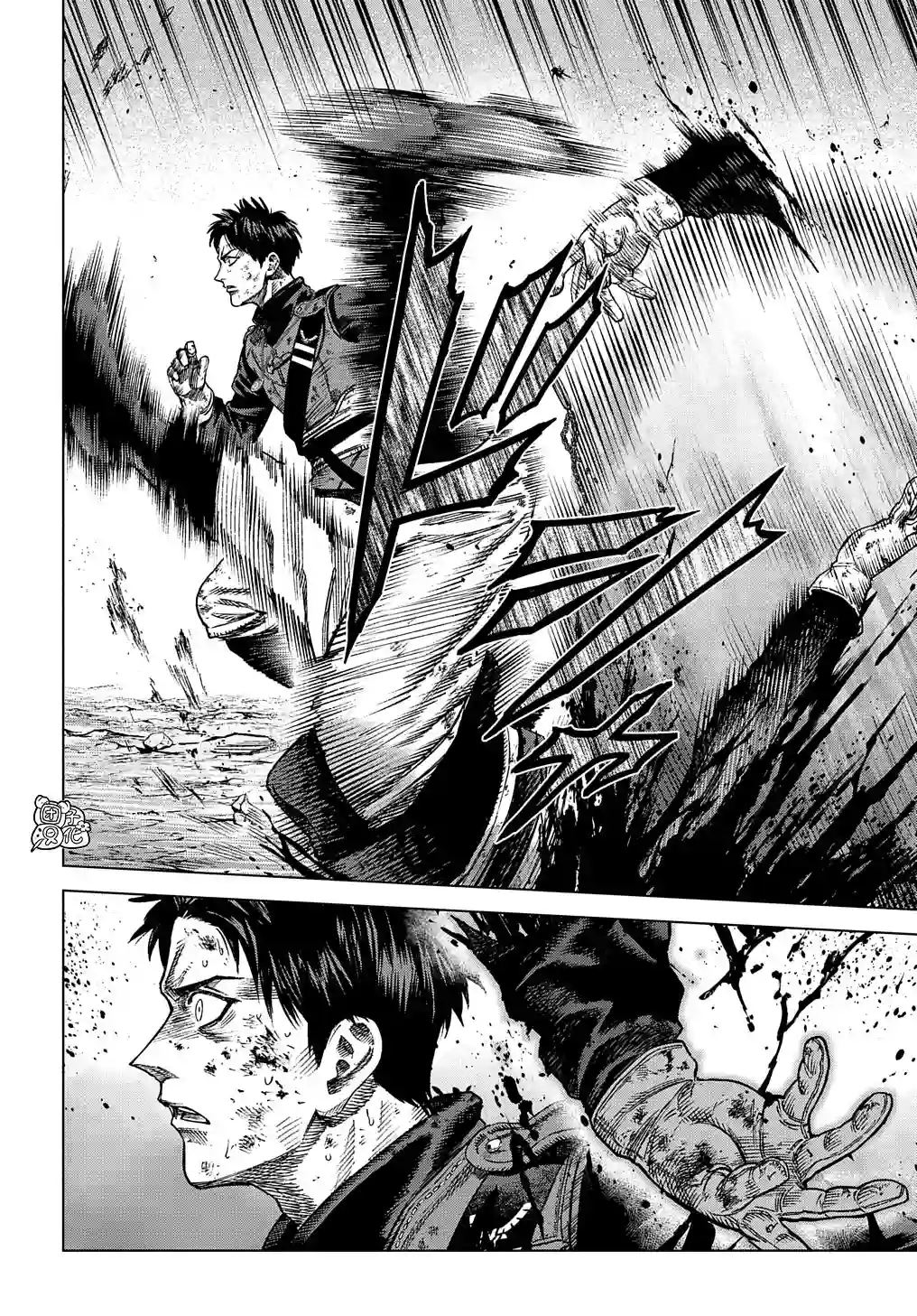 魔导的系谱第15话