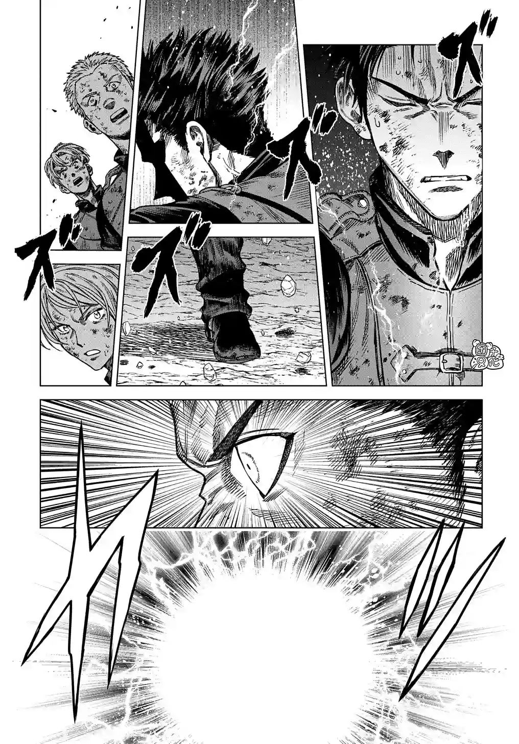 魔导的系谱第15话