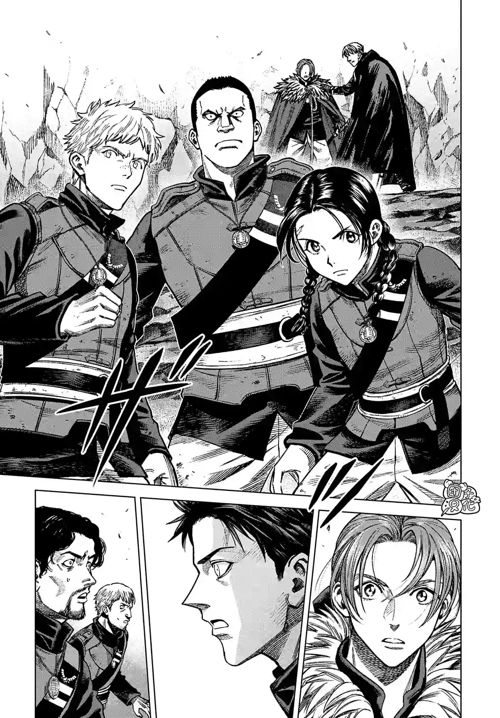 魔导的系谱第17话后篇