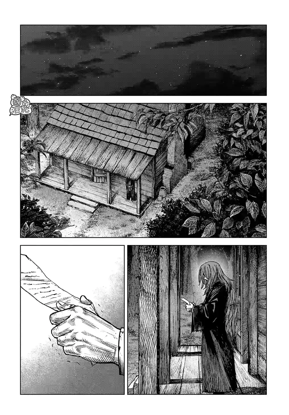 魔导的系谱第17话后篇