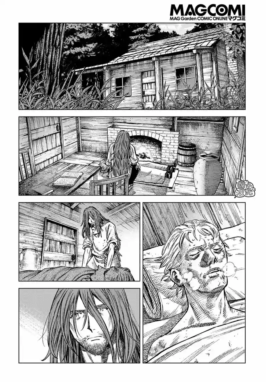 魔导的系谱第18话