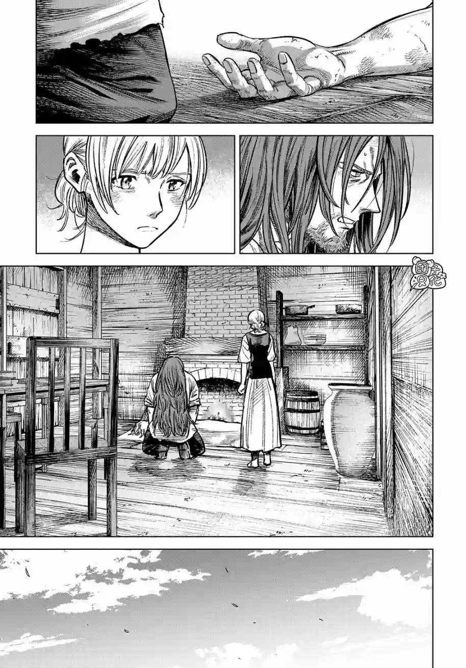 魔导的系谱第18话