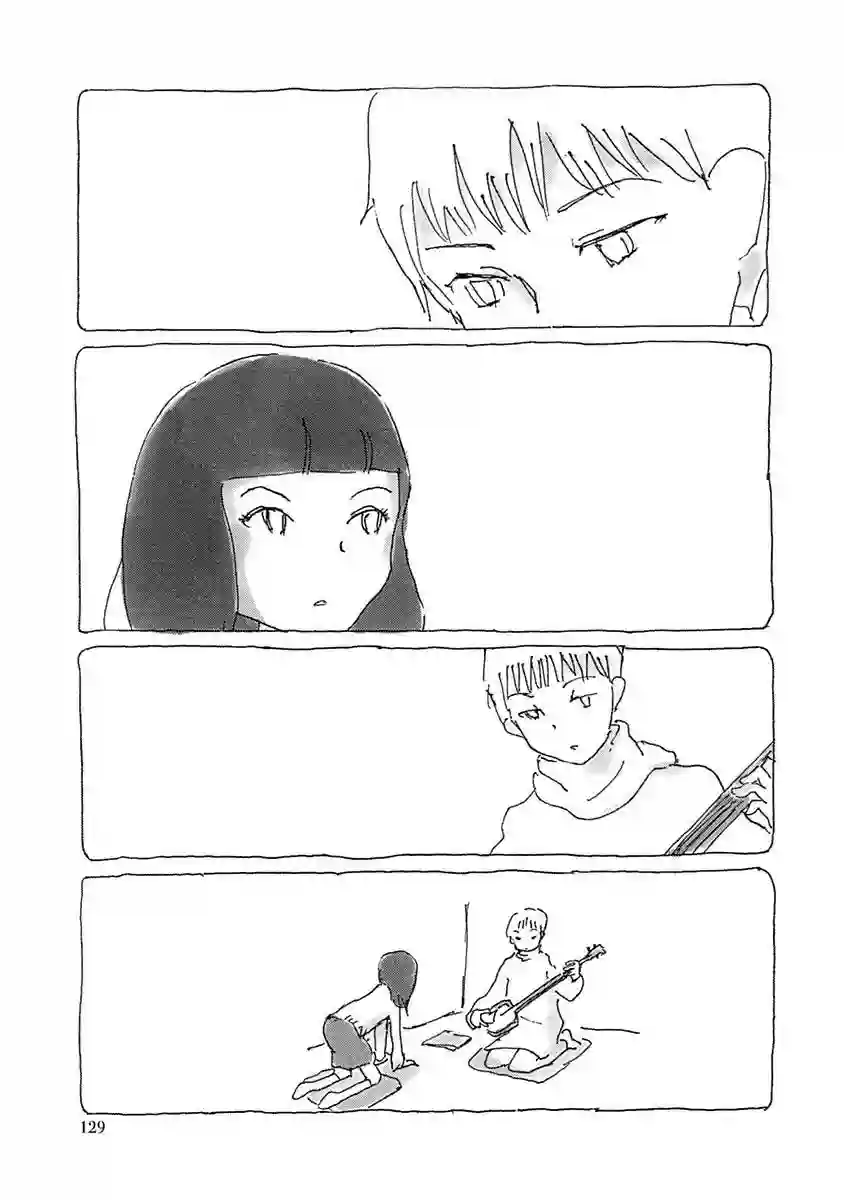 光与杖之歌短篇