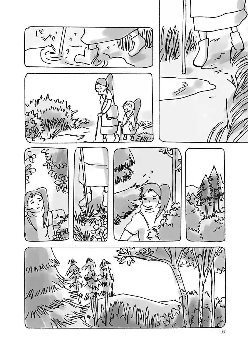 光与杖之歌短篇