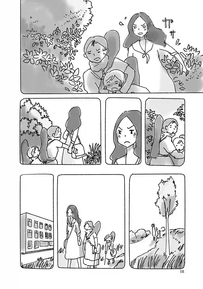 光与杖之歌短篇