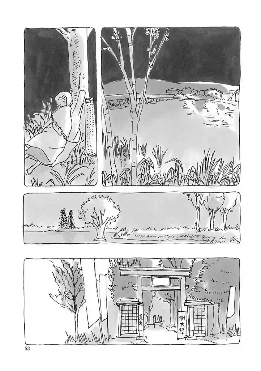 光与杖之歌短篇