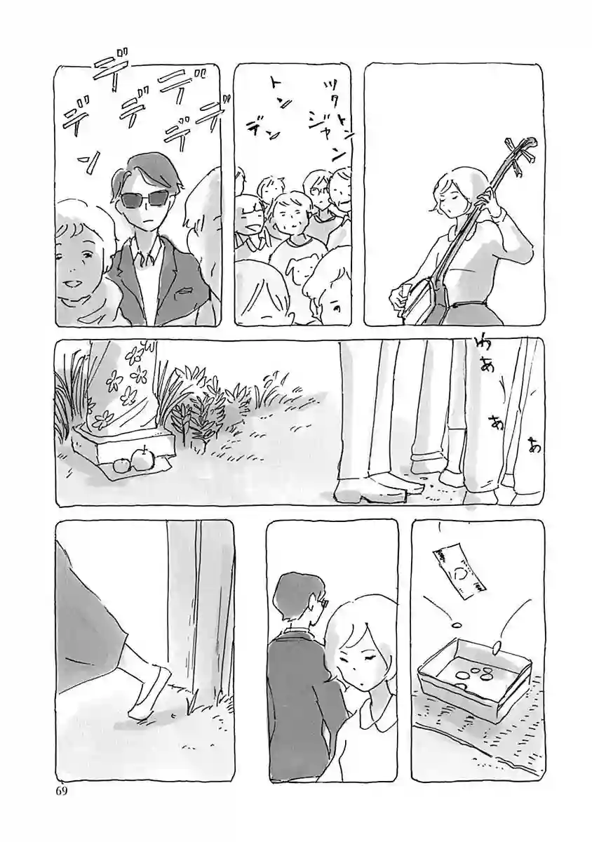 光与杖之歌短篇